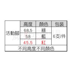 擺攤用A字架-活動腳