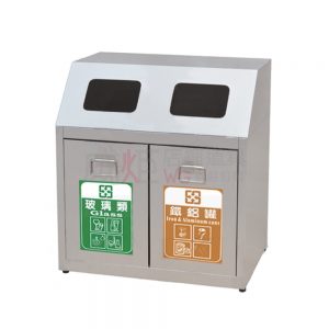 不鏽鋼資源回收桶W2-83S-二分類