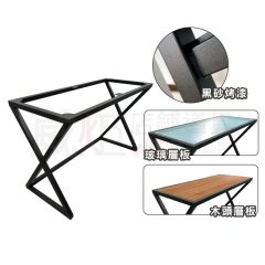 幾何風X型桌架