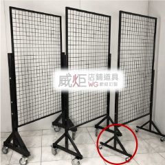 T腳網架