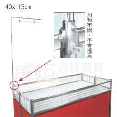 花車用L型POP架