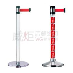 透明伸縮帶欄柱系列(帶長2米/4米)/圍欄/紅龍頭