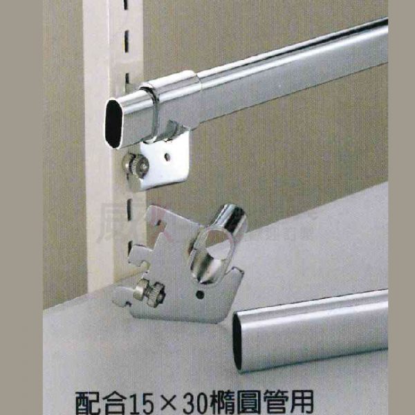壁柱用包式橢圓管吊管支架 - 威炬-鐵件‧五金訂做/製造