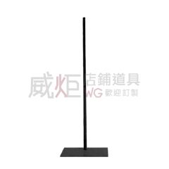 方型底座-黑
