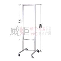 不鏽鋼雙面白板看板展示架W-733