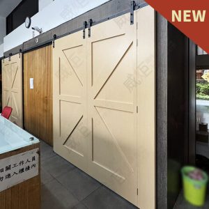 WN-12穀倉門系列