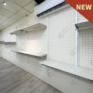 壁面網片/沖孔柱陳列展示組W14