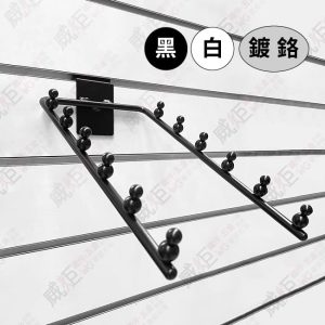 槽板傾斜雙掛雙圓斜珠