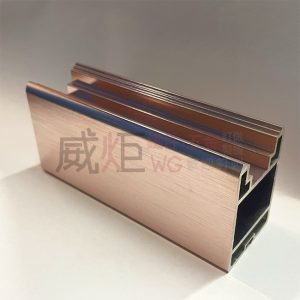 璀璨粉鋁框