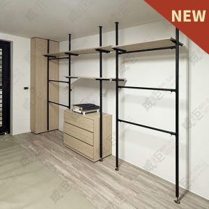 固定式立柱L9-實做範例/住家更衣間