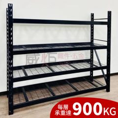 四層式重型物料架WJ-4-(每層承重高達900KG)