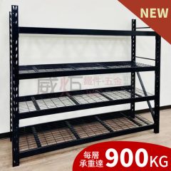 四層式重型物料架WJ-4-(每層承重高達900KG)