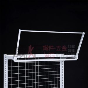 可掀式POP鐵框看板架-黑/白