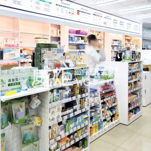 藥局實做案例W7