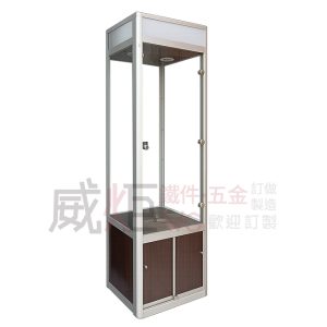 特價-直立式鋁框底櫃玻璃櫃