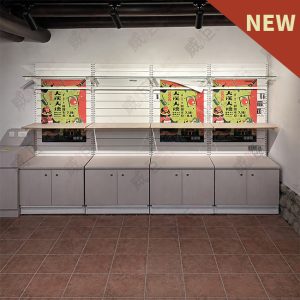 壁面鐵槽板木底櫃展示架(對開)