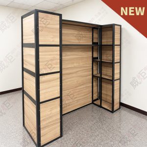 工業風造型ㄇ形展示櫃架