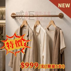 特價-特製60公分五分特殊烤漆U桿-玫瑰金香檳/$999-支